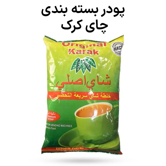 چای کرک 1000 گرمی